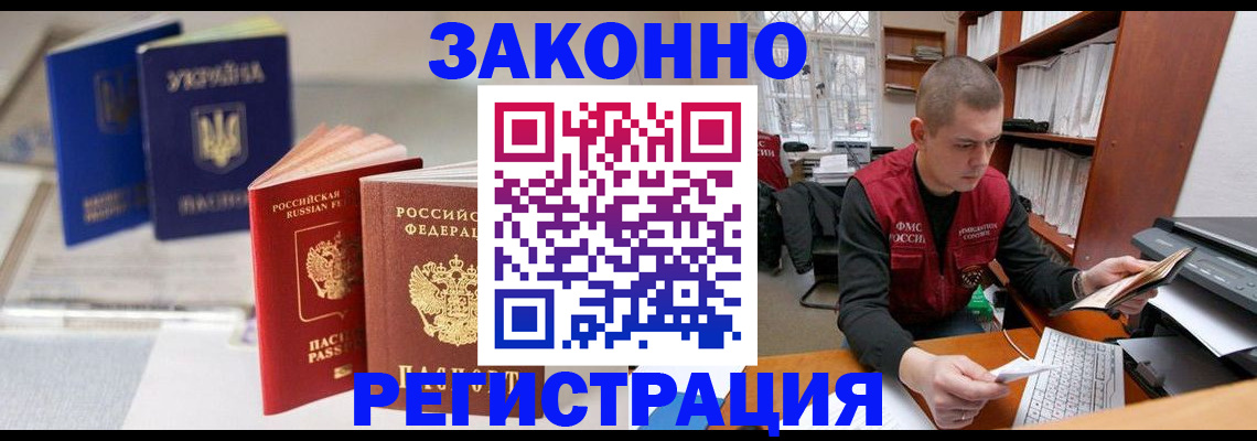 форма 3 в Тереке