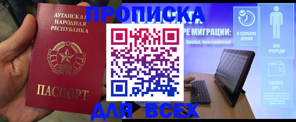 регистрация для школы в Тереке