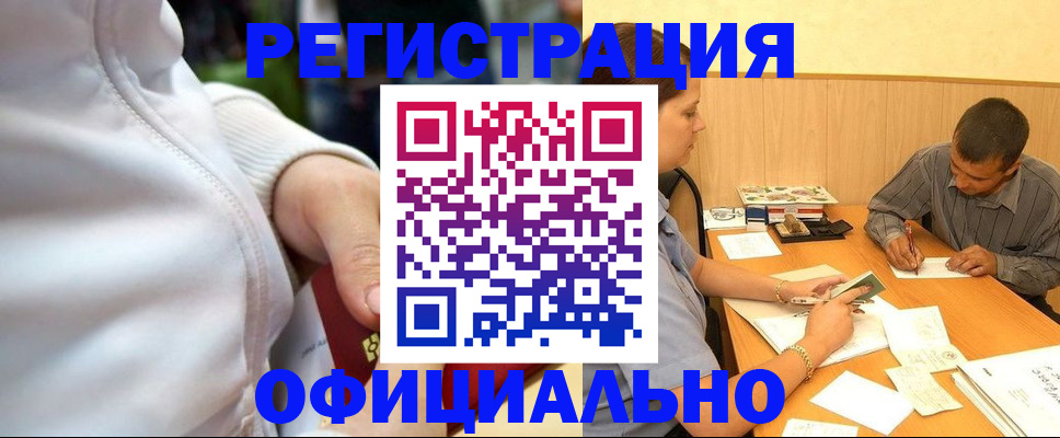 форма 3 в Тереке